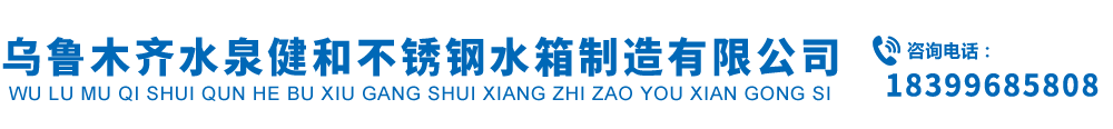 烏魯木齊盛世百信電子設(shè)備有限公司